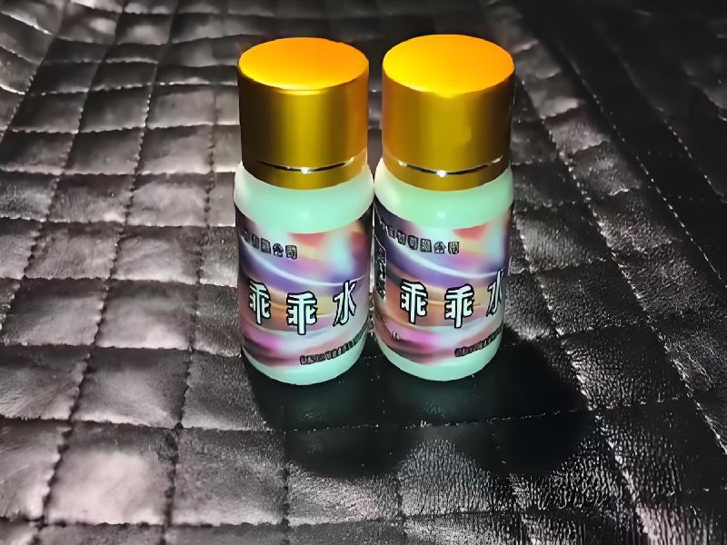 成人催药迷用品8764-5WC型号